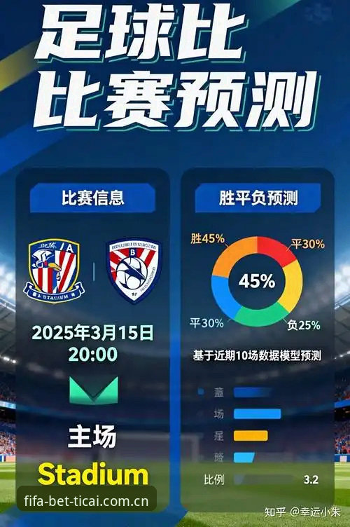 体彩竞猜 世界杯竞猜官方平台最新动态:2025体彩开户安全通道全面升级,体验更流畅