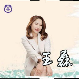 王磊